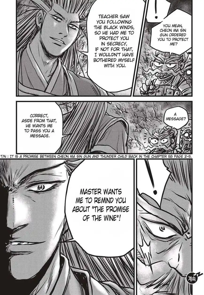 The Ruler of the Land Chapter 511 29